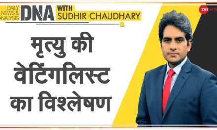 DNA: देश में संक्रमण की सुनामी आ गई? | Coronavirus Lockdown | Coronavirus Update | DNA Today