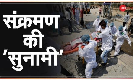 COVID-19: भारत में कोरोना संक्रमण की ‘सुनामी’ | Corona Crisis | Tsunami | Coronavirus Latest Update