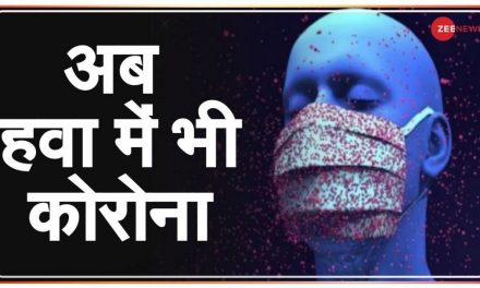 COVID-19: हवा में भी फैल रहा है कोरोनावायरस – VK Paul | Coronavirus Airborne | Mutation Latest News