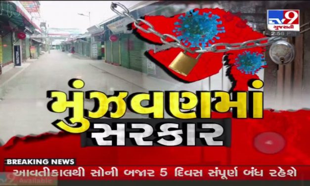 Is Lockdown The Only Option Against Coronavirus? Hear What Amdavadis Have To Say | TV9News