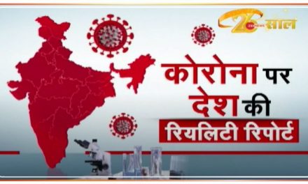 COVID-19: कोरोना पर भारत की Reality Report | Coronavirus | Latest Update | Ground Report | Hindi