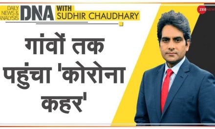DNA: Coronavirus आखिर भारत के गांवों तक जा पहुंचा | COVID-19 In Indian Villages | India Hindi News