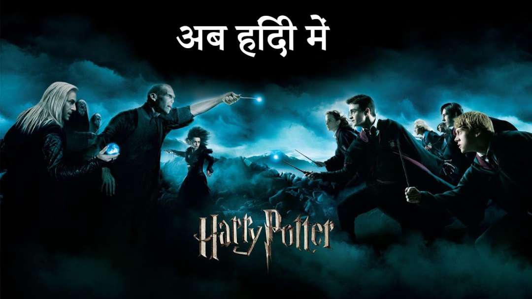 Hollywood Hindi Dubbed Movies Live Streaming | Superhit Movies Live Streaming