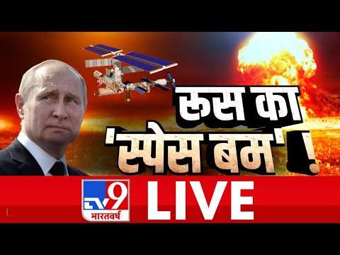 Russia Ukraine War Live Update | Latest News On Ukraine | TV9 Bharatvarsh LIVE