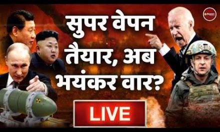 Russia Ukraine Conflict Live Updates | Vladimir Putin | Kyiv | World War 3 News | Latest Hindi News