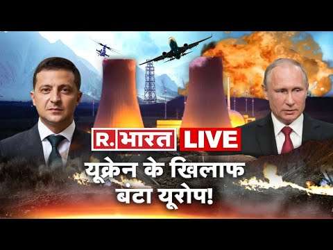 Ukraine Crisis Updates: Russia-Ukraine War 12th Day | Russia’s Attack Latest | NEWS LIVE TV