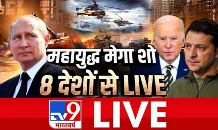 Russia Vs Ukraine War Live | Ukraine-Russia Conflict News | TV9 Bharatvash Live