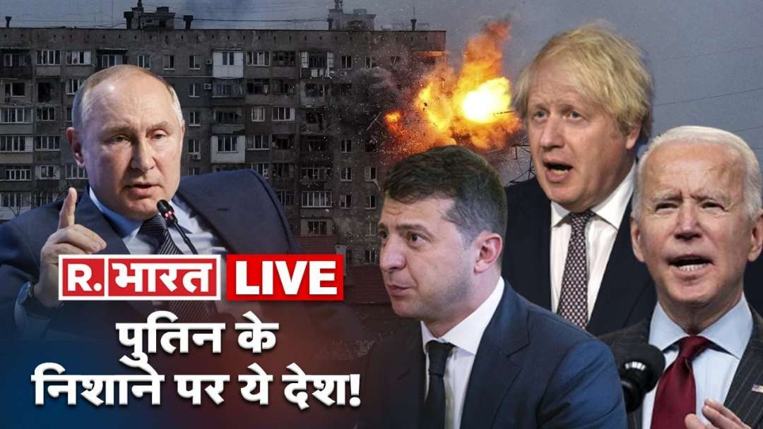 Russia-Ukraine LIVE Updates: 36th Day Of War | Putin Vs Zelenskyy | Republic Bharat LIVE News