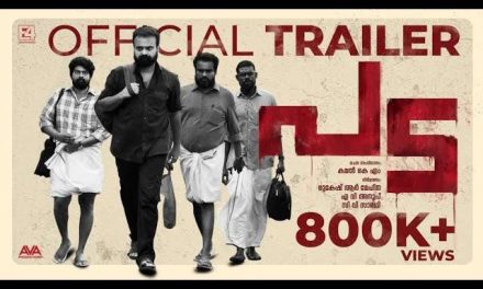 Pada Official Trailer | Kunchacko Boban , Vinayakan , Joju George , Prakash Raj | E4 Entertainment