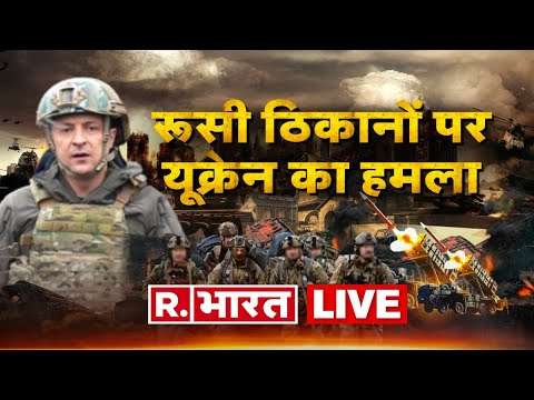 LIVE TV: Russia-Ukraine War 44th Day | Putin Vs Zelenskyy | Ukraine-Russia Crisis | Republic Bharat
