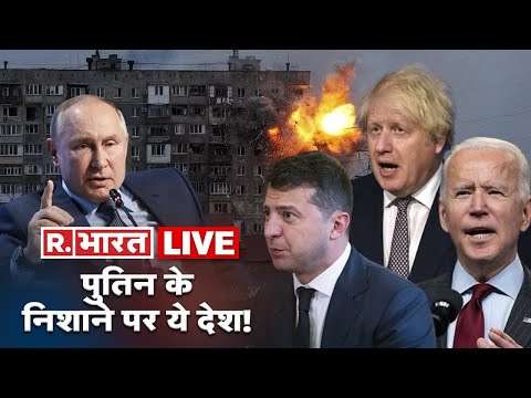 Ukraine-Russia War Updates: Ukraine Crisis | 37th Day Of War | Latest War News | R. Bharat TV LIVE