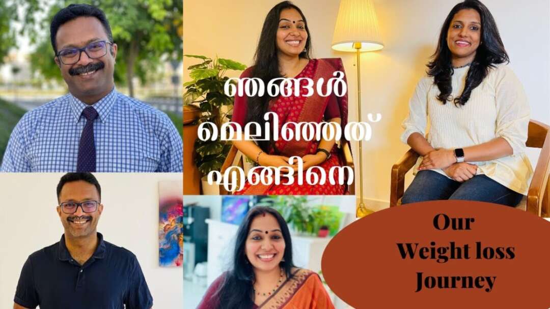 രണ്ടു മാസം കൊണ്ട് 10 കിലോ എങ്ങിനെ കുറച്ചു ? Our Weight Loss Journey | Ninny Sunny-Nutritionist