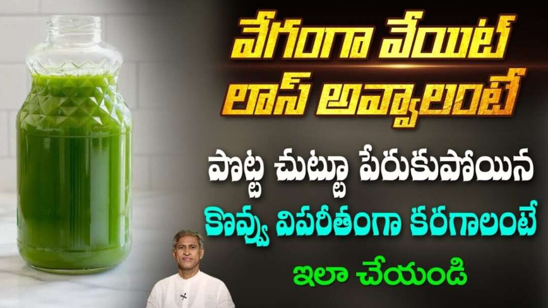 High Fiber Low Carb Diet | Healthy Weight Loss | Boosts Immunity Power | Dr.Manthena’s Health Tips