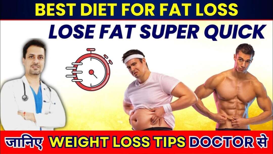 Best Diet For Fat Loss | Intermittent Fasting |Doctor से जानिए Weight Loss TIPS #fatloss #weightloss