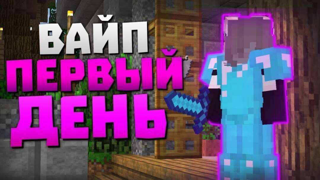 Залетел на вайп FATECUBE!Замесики!?