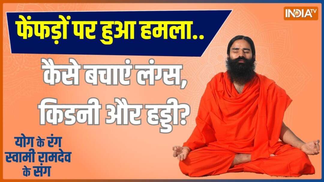 Yoga LIVE: रोगों से जंग स्वामी रामदेव के संग | LIVE Yoga Session With Swami Ramdev | 11 August 2023