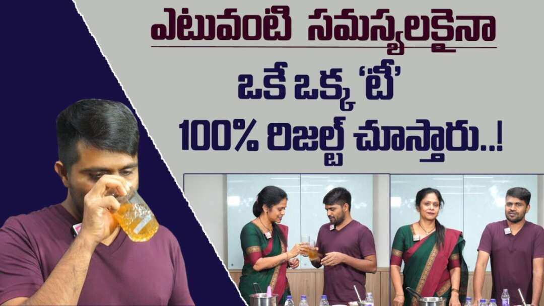 Rajitha Mynampally : Weight Loss Drink | Lose 10KG In 10 Days | Belly Fat Burner Drink! | SumanTV