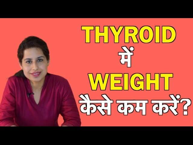 Thyroid में क्या नहीं खाना चाहिए? Diet For Weight Loss.