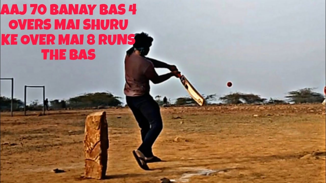 AAJ FIR EK MATCH MAI FIFTY (50) MARI | AAJ HITTING KARKE ACHHA 🏏 LAGA ||