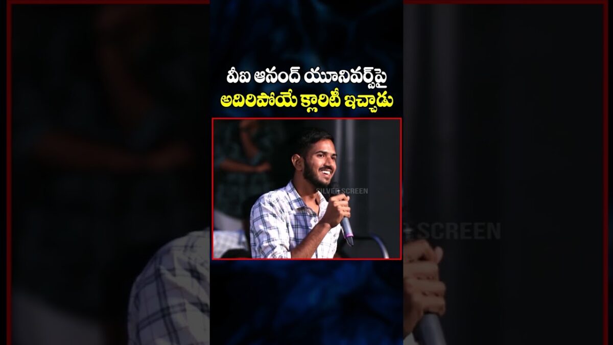 వీఐ ఆనంద్ యూనివర్స్ పై అదిరిపోయే క్లారిటీ ఇచ్చాడు #sundeepkishan #vianand #ooruperubhairavakona