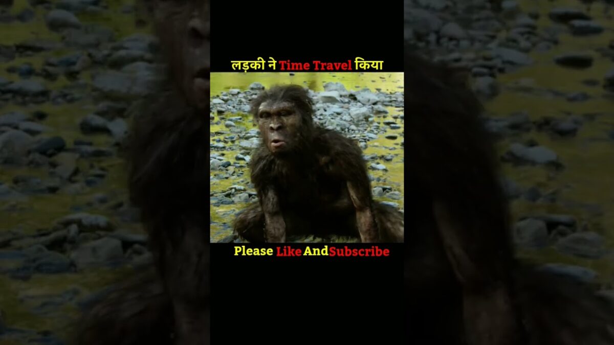 Ladki Ne Time Travel Kiya#ytshorts #shorts #youtubeshorts #trending #explain