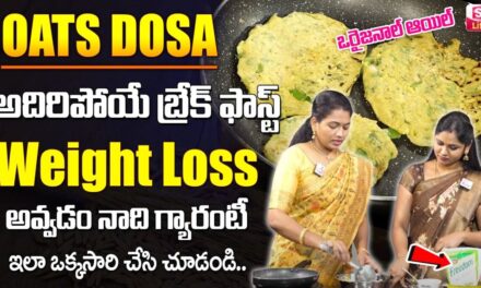 Oats Dosa Recipe For Weight Loss | Best Cooking Oil In India | Freedom Rice Bran Oil | SumanTV Life