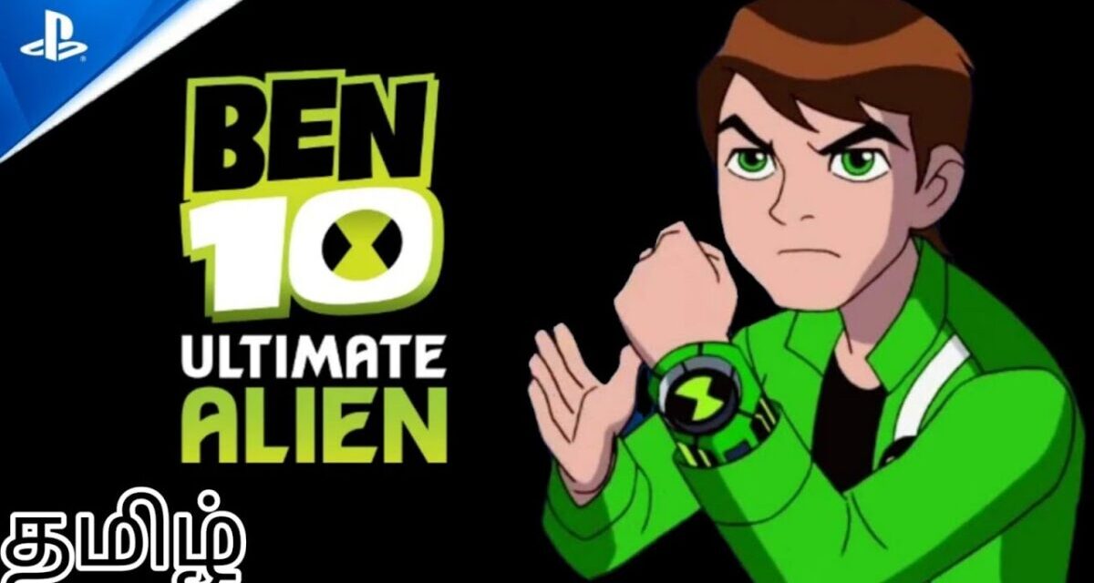 Ben 10 Ultimate Alien Cosmic Destruction  | Tamil | Part – 3