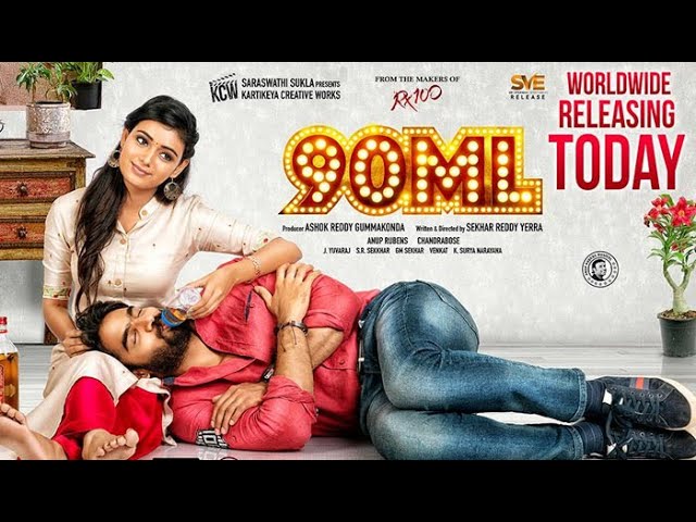 New South Indian Hindi Dubbed Movies  90ML Karthikeya