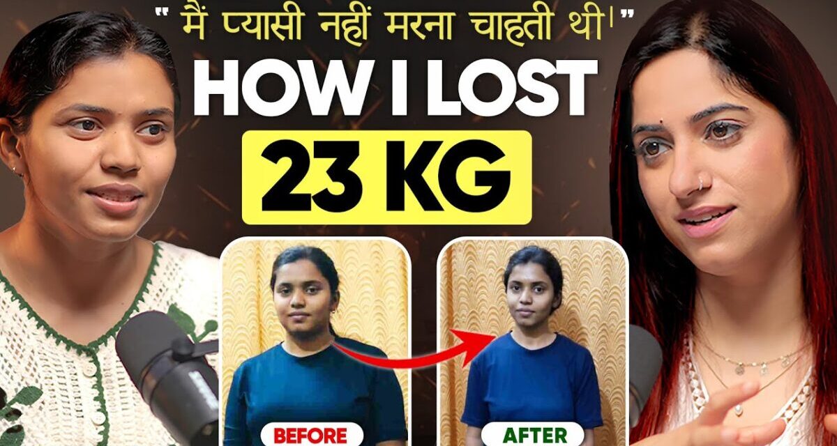 How She Lost 23 Kg – Weight Loss Journey Of Jyoti | Reversed PCOD With I’MWOW | By GunjanShouts
