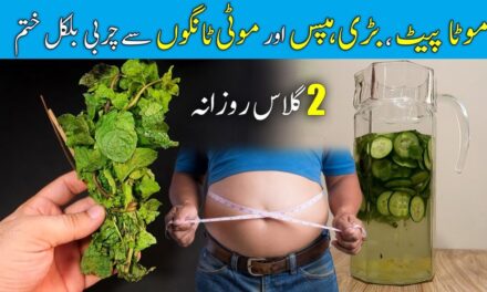 Burn Fat Faster With This Secret WEIGHT LOSS Drink | Flat Tummy Drink To Reduce Belly