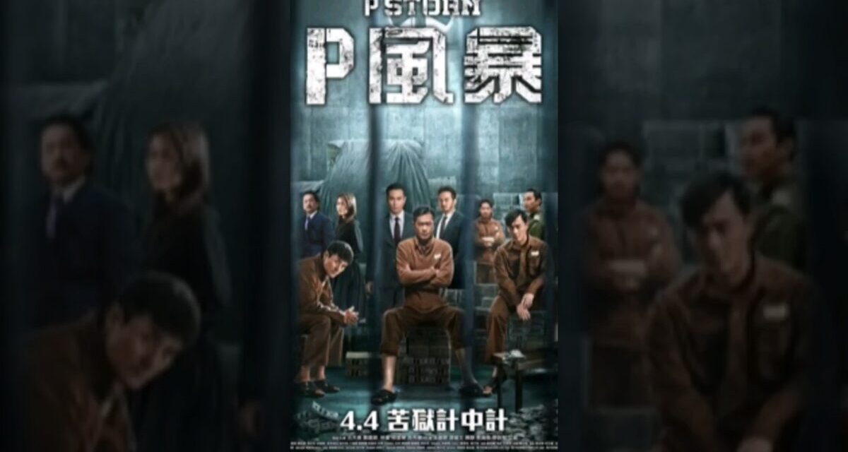 Best Action Movies #movietrailerscinema #movie #trailer