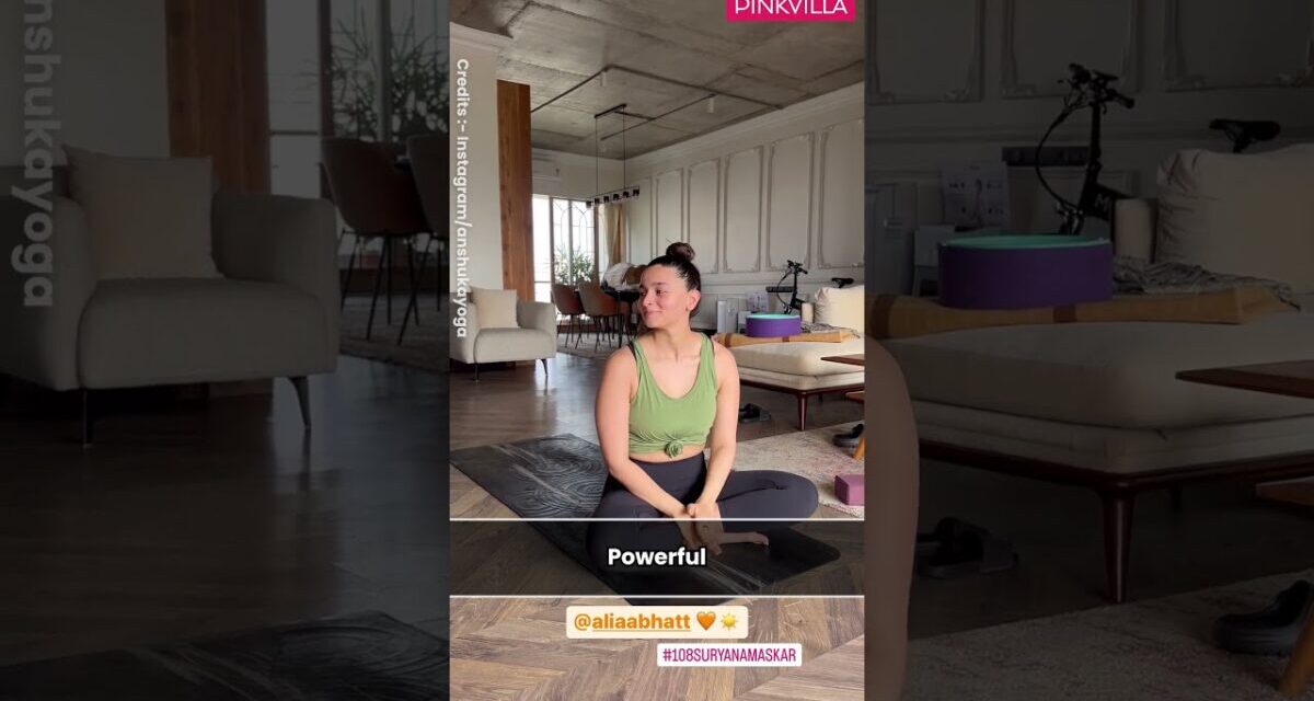 #aliabhatt Is Feeling Powerful After She Masters 108 #suryanamaskar For The First Time 💪🏼  #shorts