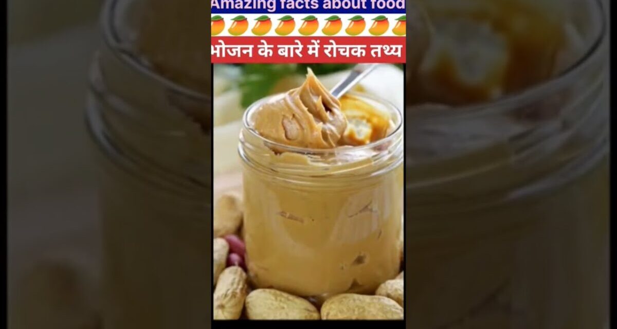 Amazing Facts About Food Fact In Hindi Health #facts#shorts