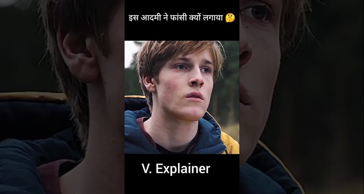 लड़के ने फांसी क्यों लगाया 🤔🤔#shorts #shortsfeed #movieexplained