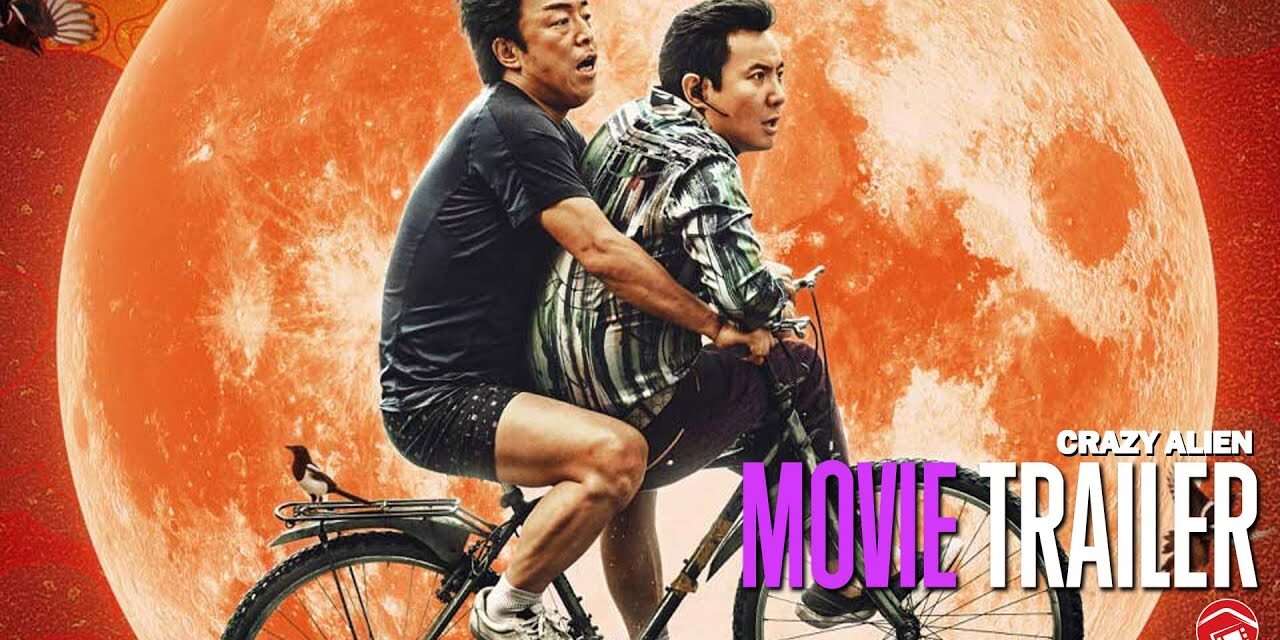 CRAZY ALIEN  – 2024 Re-Release Trailer (2019) 疯狂的外星人