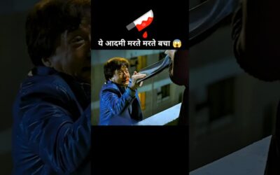 ये आदमी मरते मरते बच गया 😱 #shorts