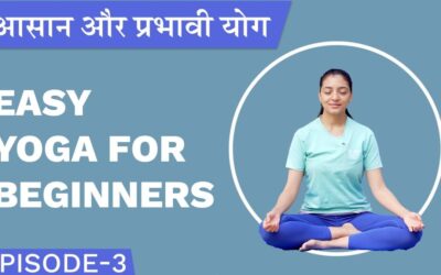 आसान और प्रभावी योग | Easy Yoga For Beginners | Eesha Buwa | Episode 3 | हिन्दी