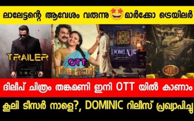 Dileep Movie Thankamani OTT Release Update😱| Lalettan-Jithu Madhavan Movie✅| Marco Trailer💥| Coolie
