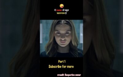 Squid Game😱 से à¤à¥€ खतरनाक गेम#movieexplaination#ytshorts#trandingshorts#movieexplain#shortfeed