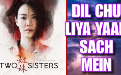 Two Sisters Trailer 2019 | Two Sisters Official Trailer | Chinese Movies Hindi | Two Sisters