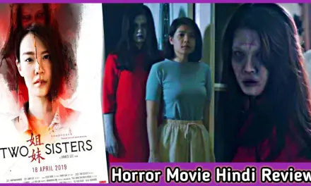 Two Sisters Full Movie Review In Hindi Two Sisters (2019) Hindi Dubbed Movie Review