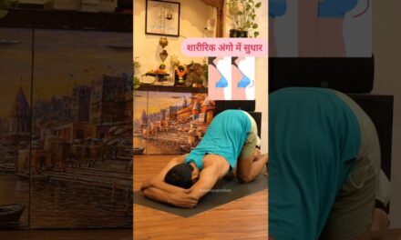 Saggy Breast ❤️महिलाओं की सुंदरता के लिए योग !! #yoga #women #shorts #fitness #viralvideo #ahamyog