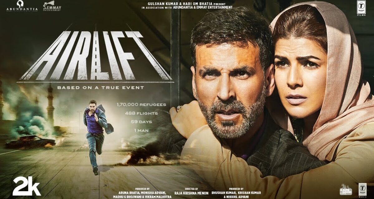 AIRLIFT (Full Movie): Akshay Kumar | Nimrat Kaur | Raja Krishna Menon | Bhushan Kumar