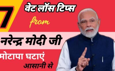 Weight Loss Tips By Narendra Modi Ji | Weight Loss TV | Fit India