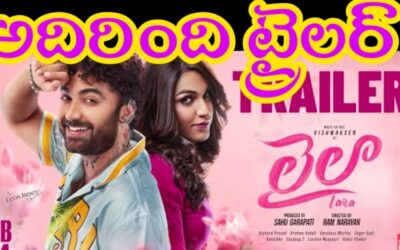 Laila Movie Trailer | Vishwak Sen | Akanksha Sharma