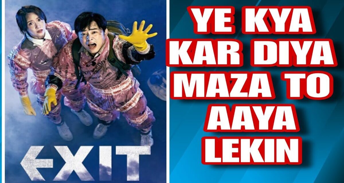 Exit Trailer | Exit Movie Trailer 2019 | Exit Movie Review | Korean Movies | Korean Movies Hindi