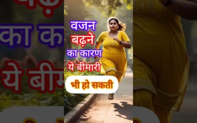 Weight Loss Weight Gain