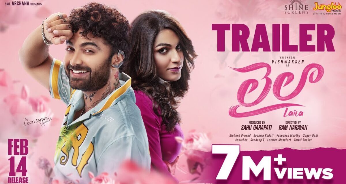 Laila (Official Trailer) | Vishwaksen | Akanksha Sharma | Ram Narayan | Leon James | Feb 14th