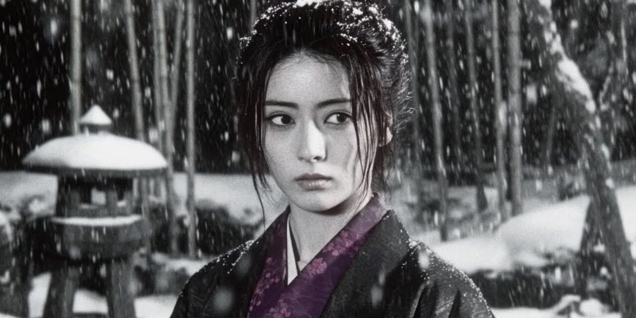Sekiro: Shadows Die Twice | Akira Kurosawa Movie Trailer