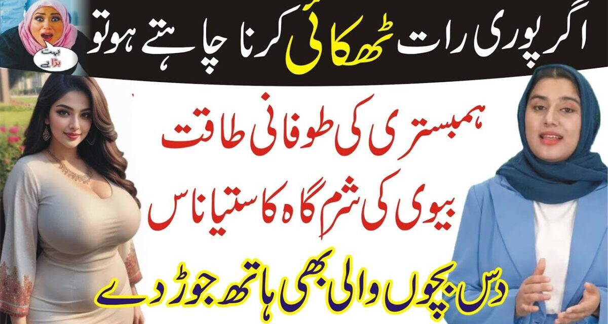 Best Fitness Tips To Stay Completely Fit |  Healthy Recipes For Weight Loss & Fitness Motivation